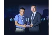 【会员动态】无畏时光，唯爱自己！宝时捷全新唯系列腕表闪耀上市
